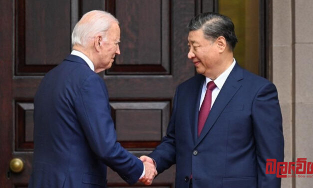Xi Jinping සහ Joe Biden අතර හමුව අද ඇමරිකාවේ දී