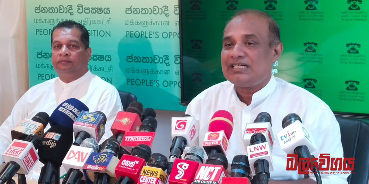 “කෝප් එකේ ජොක් කරන්නේ නැතිව ඉල්ලා අස්වෙන්න” – කෝප් සභාපතිගෙන් නිරෝෂන් පාදුක්ක ඉල්ලයි (VIDEO)