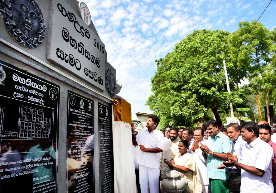 ජාතික නිවාස සංවර්ධන අධිකාරිය