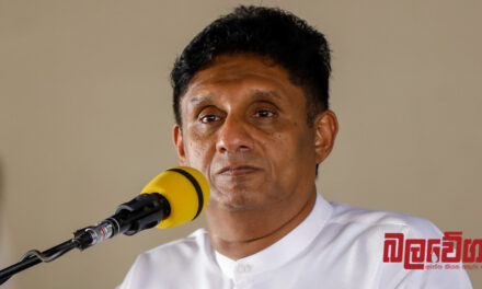 ඇමති දරුවෝ රජ සැප විඳිනවා, රැකියා සොයා ගිය තරුණයන් මිනිස් ජාවාරම් වලට අහුවෙලා – මියන්මාර ගැටලුව ගැන විපක්ෂ නායක සජිත්ගේ අවධානය (VIDEO)