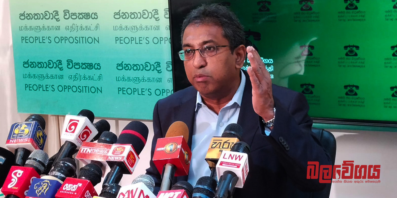 “තරඟකාරී ආර්ථිකයක් නිර්මාණය නොකර ලංකාවට දිනන්න බෑ” – ආචාර්ය හර්ෂ ද සිල්වා (VIDEO)