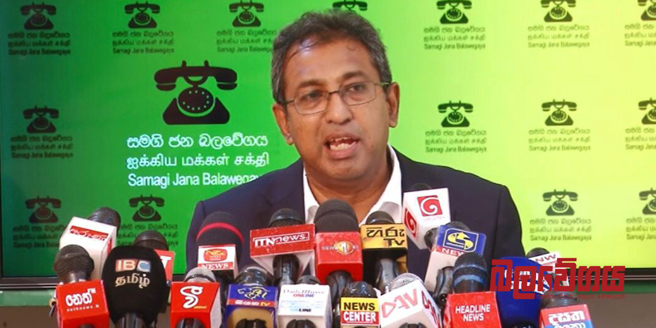 ‘‘මේක අමුඩ ලේන්සුවටත් වැට් ගහන පනතක්” – හර්ෂ ද සිල්වා (VIDEO)