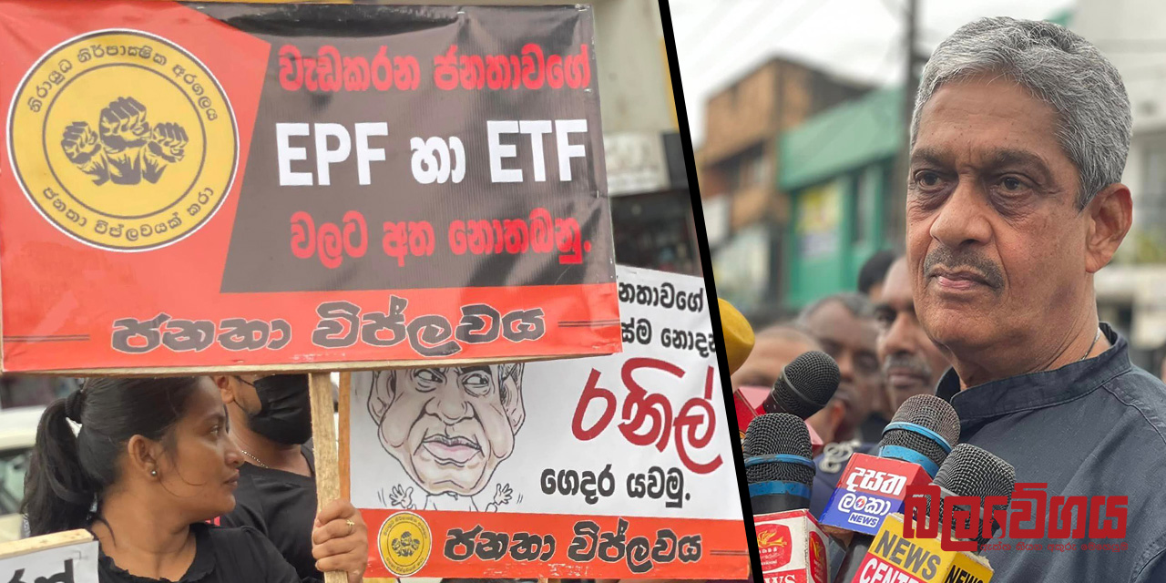 මහජන විප්ලවයක් උදෙසා නිරායුධ නිර්පාක්ෂික අරගලය, ඊයේ කළුතරදී ක්‍රියාත්මක විය (VIDEO)