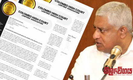 ටිරාන් අලස් නීතීඥ වෘත්තියේ ගරුත්වය ආරක්ෂා කළ යුතුයි – කොළඹ මහාධිකරණ නීතීඥවරුන්ගේ සංගමය