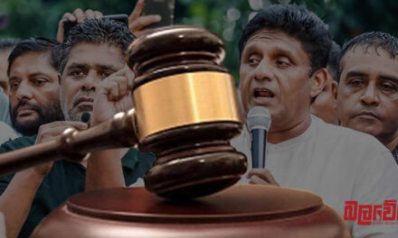 සමගි ජන බලවේගයේ නායකත්වයට, අධිකරණයෙන් නියෝගයක්