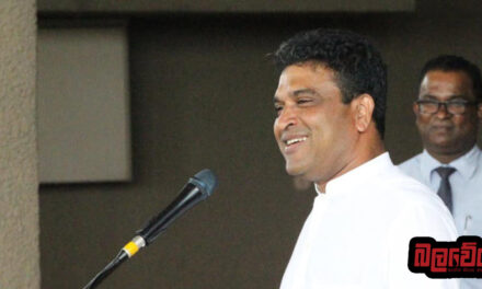 “බොහෝ විට අප්‍රේල් මාසය තුල මහ මැතිවරණයක් පැවැත්වීමට ඉඩකඩ තිබෙනවා” – නලින් බණ්ඩාර (VIDEO)