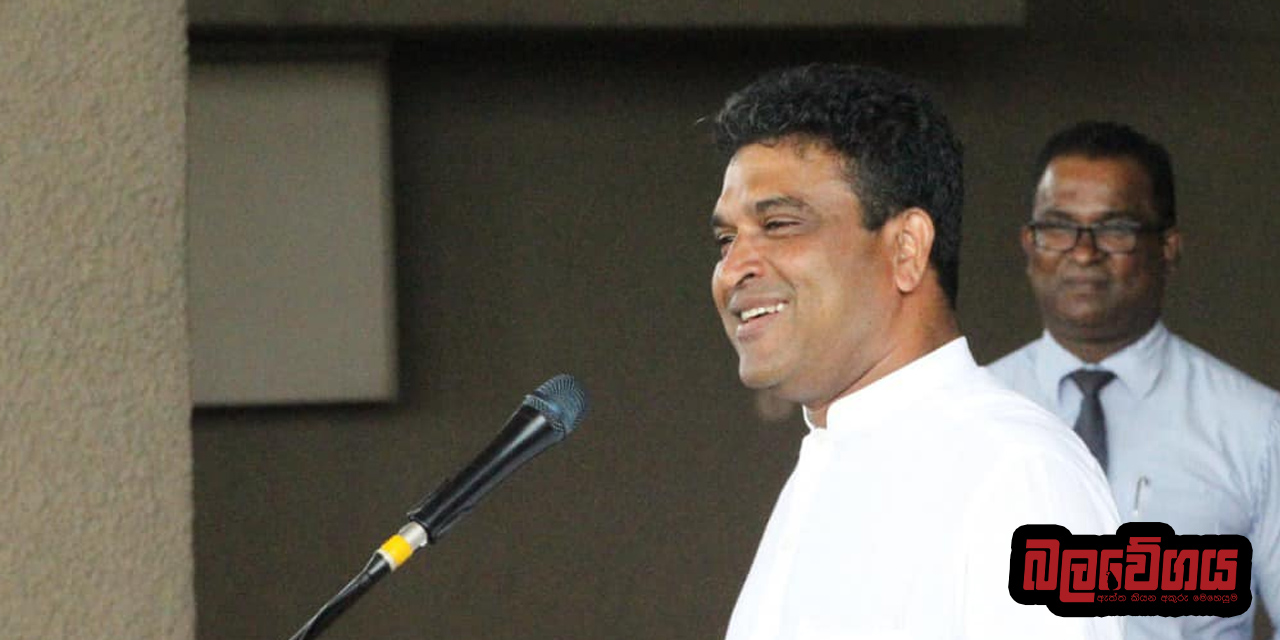 “බොහෝ විට අප්‍රේල් මාසය තුල මහ මැතිවරණයක් පැවැත්වීමට ඉඩකඩ තිබෙනවා” – නලින් බණ්ඩාර (VIDEO)