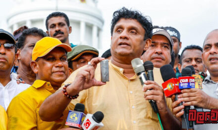 කඳුළු ගෑස්, රබර් උණ්ඩවලට සිදු කරන අනවශ්‍ය වියදම් රටේ අධ්‍යාපනයට යොදවන්න – අද සක්වල වැඩසටහනේදී සජිත් රජයට කියයි (VIDEO)