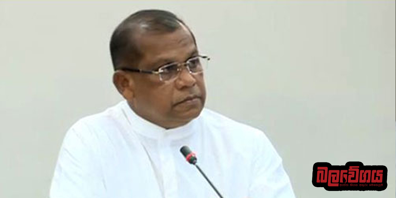 “බාල බෙහෙත් ගෙනා ආණ්ඩුව දැන් ඊයම්, කැඩ්මියම්, රසදිය මිශ්‍ර බාල හාල් ගේන්න හදනවා”  – රංජිත් මද්දුමබණ්ඩාර (VIDEO)