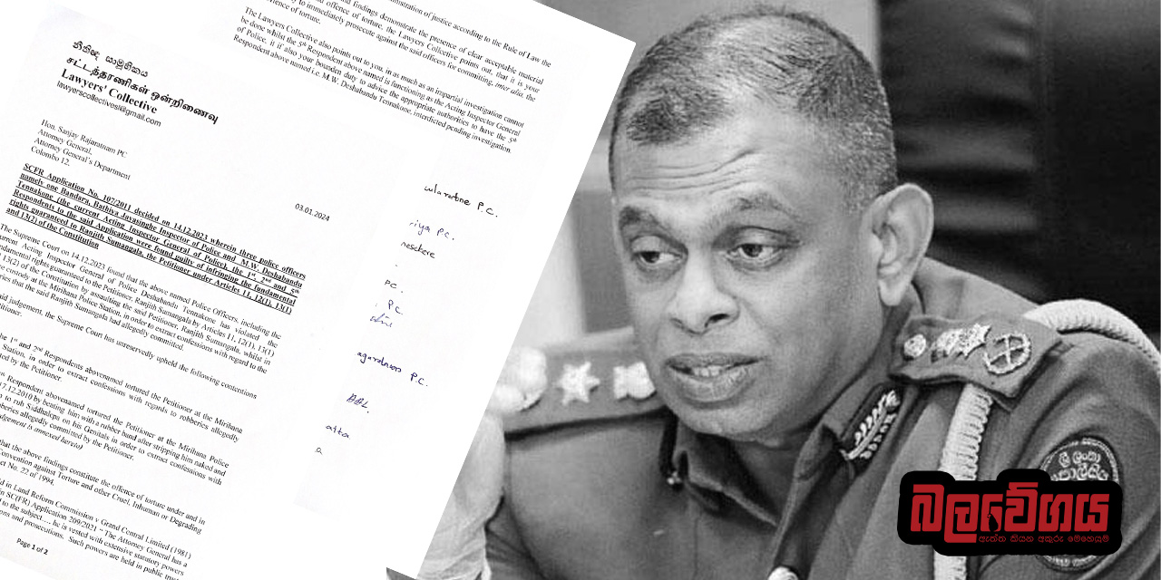 දේශබන්දුට ‌එරෙහිව අපරාධ නඩු පවරන්න, නීතිඥ සාමූහිකයෙන් නීතිපතිවරයාට බලපෑම්