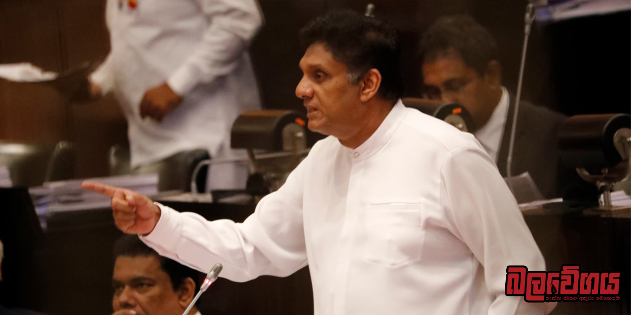 බදු ගහලා ජනතාවට කන්න නෑ, දූදරුවන්ගේ වාර ප්‍රවේශ පත්‍ර පවා අවලංගු කරලා, රාජපක්ෂවරුයි ඇමතිවරුයි රටේ සල්ලිවලින් මුහුද මැද පාටි දාලා (VIDEO)