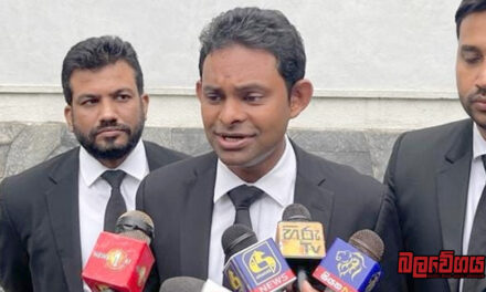 “මිනිස් මුලික අයිතිවාසිකම් උල්ලංඝනය කරන, ත්‍රස්ත විරෝධී පනත පරාජයකිරීමට ගතහැකි සියලු ක්‍රියාමාර්ග ගන්නවා” – නීතිඥ තාරක නානායක්කාර (VIDEO)