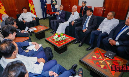 “රටක් නැවත ගොඩනැගීම පිළිබඳව ජපානය හොඳ උදාහරණයක්” සජිත් ප්‍රමුඛ සජබ මන්ත්‍රීවරුන් සහ ජපාන් මුදල් අමාත්‍යවරයා අතර සාකච්ඡා (VIDEO)