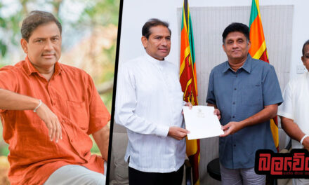 දූෂණ වංචාවලින් තොර නිවැරදි නායකත්වයක් වෙනුවෙන් පෙරට පැමිණියා – හිටපු අමාත්‍ය දයාශ්‍රිත තිසේරා මහතා