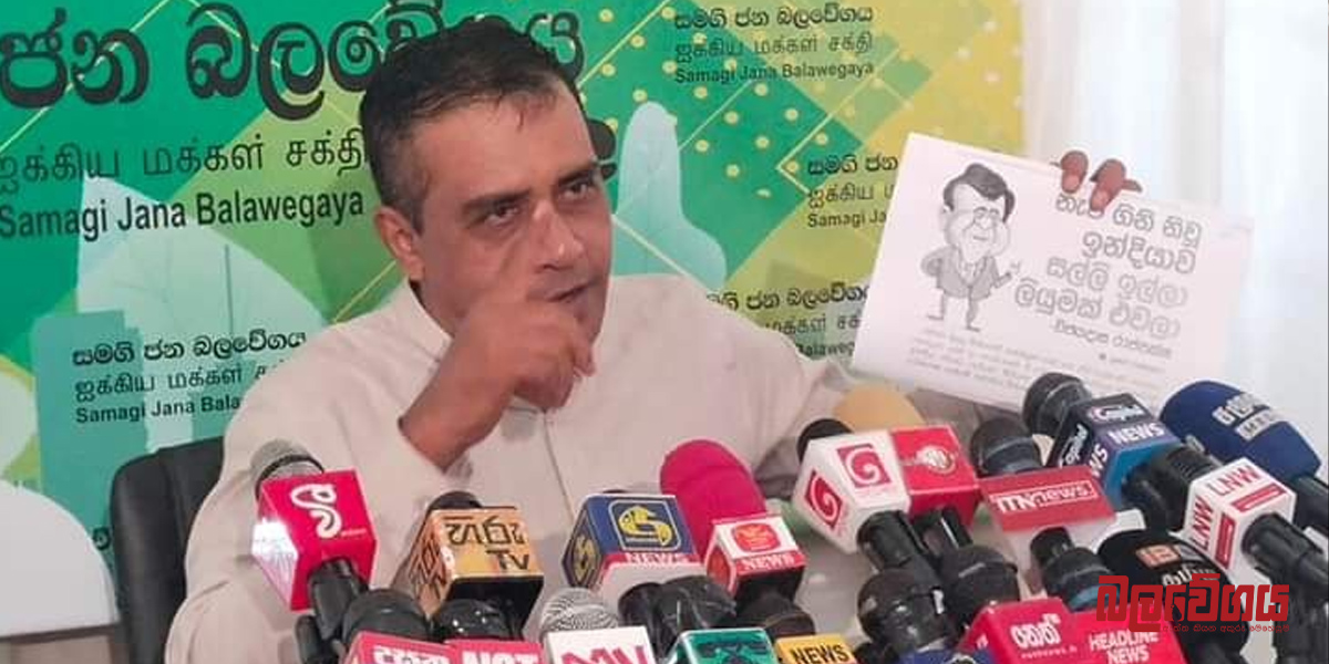 “ජනතාවගේ ප්‍රශ්න අමතක කරලා ජනාධිපති මෙගා හීන දකිනවා” – තුෂාර ඉඳුනිල් (VIDEO)