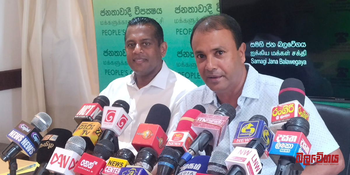 “කංසා වවන්න කලින් රටේ කෘෂිකර්මාන්තය ගොඩනගන්න වැඩපිළිවෙලක් හදන්න” – චන්න විකුම් (VIDEO)