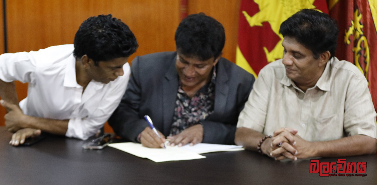 වතු ජනතාව ව්‍යවසායකයන් ලෙස සවිබල ගැන්වීමේ සුවිශේෂී සමාජ ගිවිසුමක්, සජබ ප්‍රමුඛ සන්ධානය අත්සන් තබයි (VIDEOS&PHOTOS)