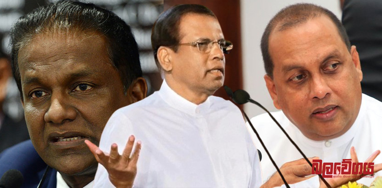 පෙත්සම ඉල්ලා අස්කරගත්තොත් මම අයින් වෙන්නම්….., ශ්‍රී ලංකා නිදහස් පක්ෂයේ අවුලක් !