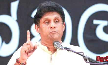 “රටට වාමාංශික ගෙදරට ධනවාදය, ඔන්න ඕකයි සමහර විප්ලවවාදීන්ගේ ඇත්ත තත්වය” – විපක්ෂ නායක සජිත් (VIDEO)