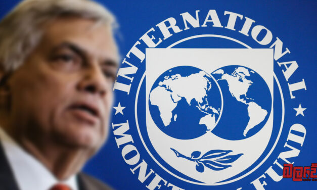 ජනපති රනිල්ගේ ඊනියා ඇරයුම හර්ෂ ඇතුළු විපක්ෂය ප්‍රතික්ෂේප කරයි, IMF සාකච්ඡාවේදී ආන්ඩුව තනිවෙයි (VIDEO)