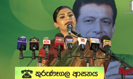 “මේ රටේ මිනිස්සුන්ව රවට්ටලා වැරදිවැඩ කරපු මිනිස්සුන්ට කවදාවත් සමාවක් නෑ” – ගෝඨා බලයට ගෙන ආ හැටි, කුරුණෑගල කාන්තා ආසන සමුළුවේදී හිරුණිකා කියයි (VIDEO)