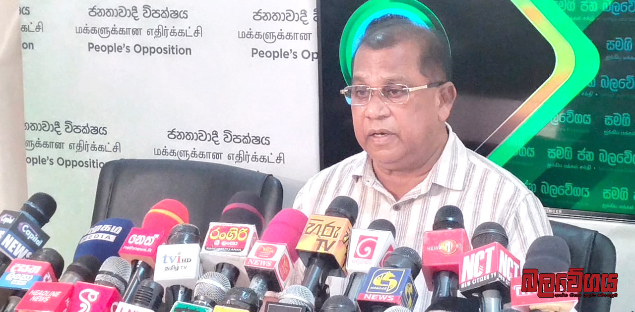 “බාර් ලයිසන් දුන් බවට අසත්‍ය චෝදලා එල්ල කළ අයට විරුද්ධව නීතිමය පියවර ගන්නවා” – රංජිත් මද්දුම බණ්ඩාර