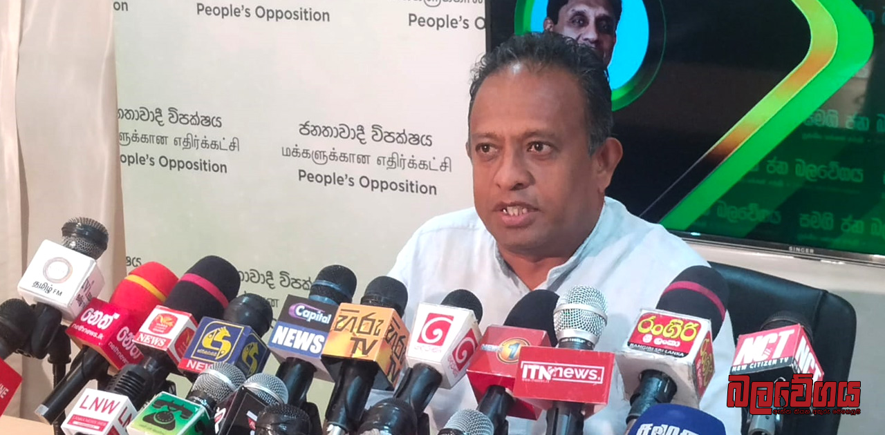 “ප්‍රජාතන්ත්‍රවාදය වනසන ආණ්ඩුවේ වෑයම පරාජය කරනවා” – චන්දිම වීරක්කොඩි