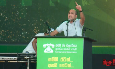 “රතු අලි පැටවූ ට්‍රයි කරනවා රනිල් වික්‍රමසිංහගේ සහයෝගයෙන් විපක්ෂය වෙන්න, රනිල් වික්‍රමසිංහ මැයි රැලි පවත්වනවා අපෙන් අගමැතිකම ඉල්ලන්න” – පා ම එස් එම් මරික්කාර් (VIDEO)