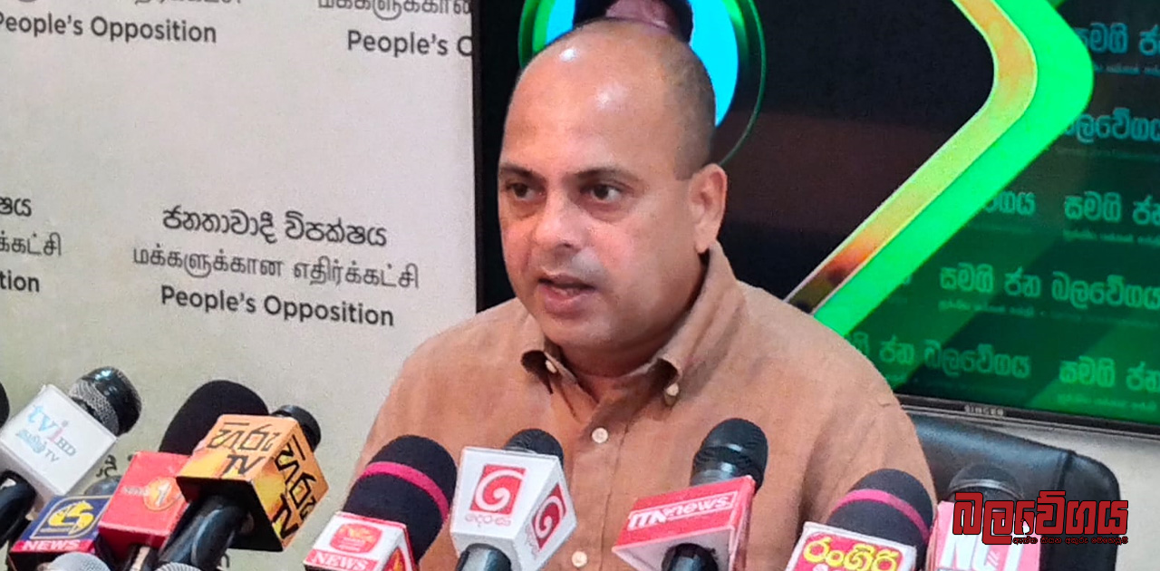 රනිල් වික්‍රමසිංහ රටේ අපනයනය වැඩි කරලත් නෑ, සෘජු විදේශ ආයෝජන ලබගෙනත් නෑ, ඔහු සිදුකර තිබෙන්නේ ජනතාවගෙන් බදු අයකිරීම පමණයි