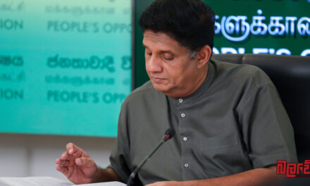 රාජ්‍ය, පළාත් රාජ්‍ය කළමනාකරණ සේවා නිලධාරීන් මුහුණ දෙන ගැටලු රාශියක් පිළිබඳව, විපක්ෂ නායකවරයාගේ අවධානය (VIDEO)