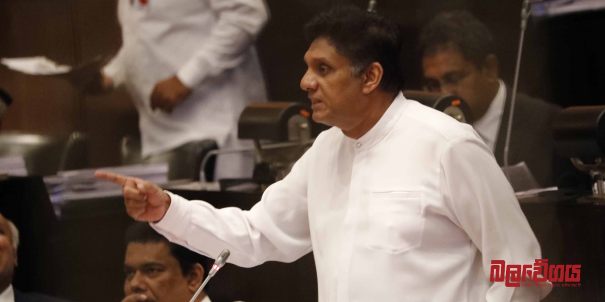 උපාධි පත්වීම් ලබා දීමේ දී අසාධාරණයට පත් 465 දෙනකුගේ ගැටලුව නැවතත් පාර්ලිමේන්තුවට (VIDEO)