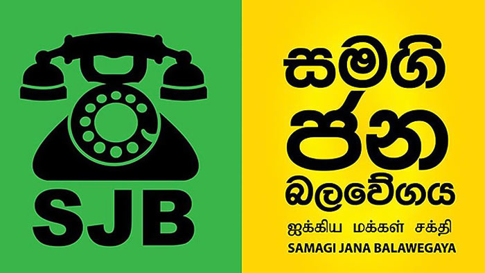 වැලිමඩ සමූපකාර ජන්දයෙන් සමගි ජන බලවේගයට විශාල ජයක්