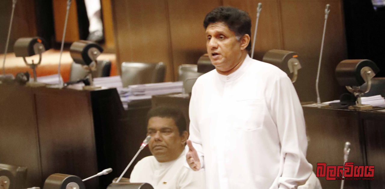 “කඩා වැටී ඇති විශ්වවිද්‍යාල නැවත නගා සිටුවීම සඳහා වර්ජනයේ නිරත සරසවි අනධ්‍යයන සේවකයන්ගේ ඉල්ලීම්වලට ඇහුම්කන් දෙන්න” – විපක්ෂ නායක සජිත් (VIDEO)