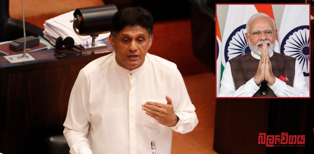 තෙවැනි වතාවටත් ඉන්දීය අගමැතිවරයා ලෙස තේරී පත්වූ නරේන්ද්‍ර මෝදි මහතාට, විපක්ෂ නායක සජිත් ප්‍රේමදාස මහතා විසින් සුබපැතුම් එක්කරයි (VIDEO)