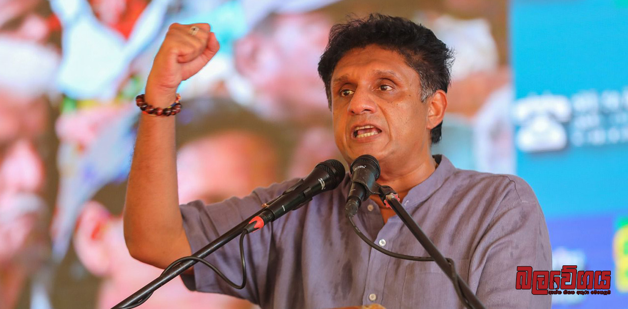 මුදලාලිලා රජ කරවන යුගයක් නොව ගොවියා රජ කරවන යුගයක් බිහි කරමු ! (VIDEO)