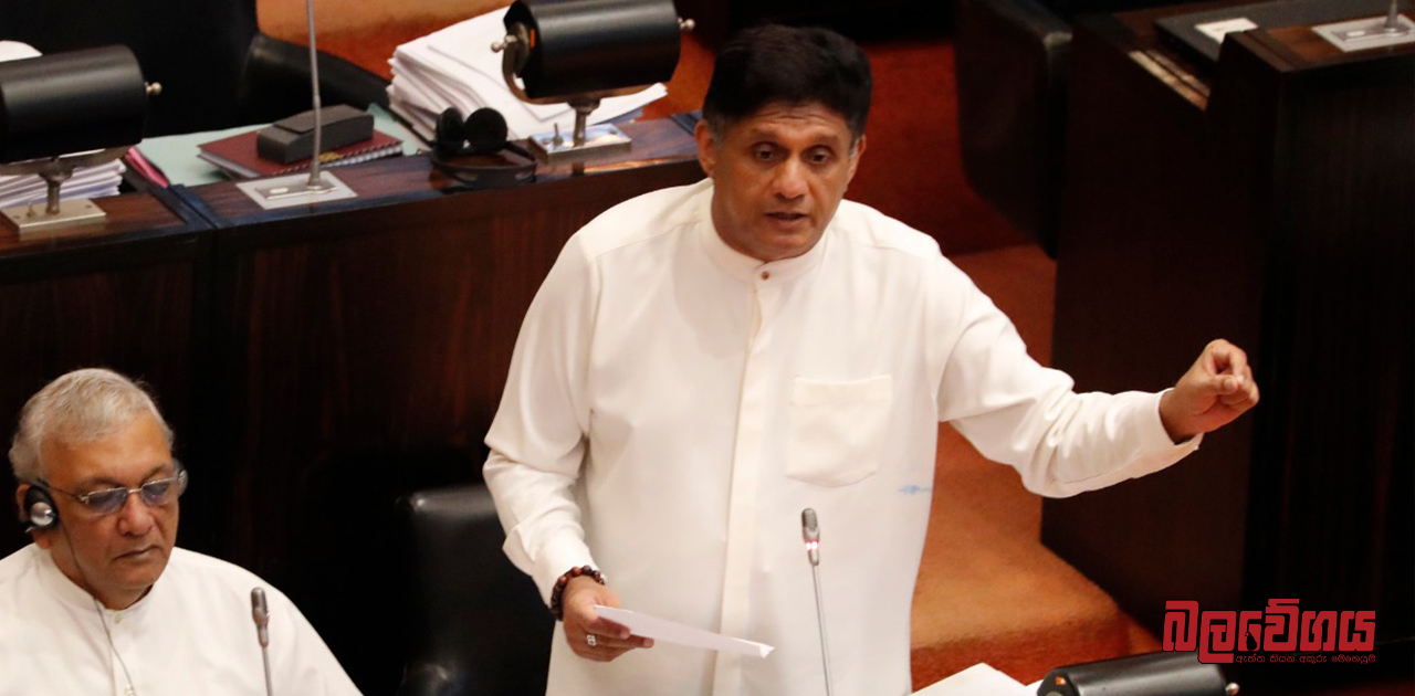 උතුරු නැගෙනහිර ඉඩම් ගැටලුව විපක්ෂ නායක සජිත් ප්‍රේමදාස මහතා පාර්ලිමේන්තුවට ගෙන එයි (VIDEO)