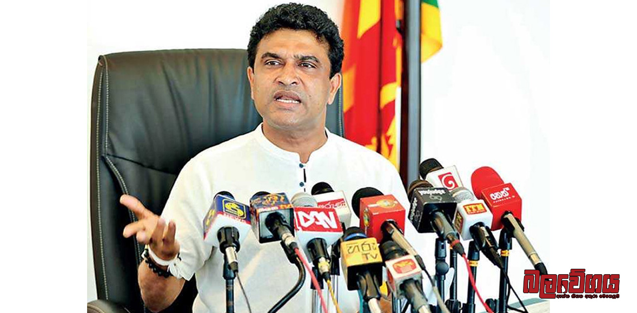 රූපවාහිනී සංවාදය පිළිබදව ස්වාධීන රූපවාහිනියට සමගි ජන බලවේගයෙන් කරුණු නිවැරදි කිරීමක්