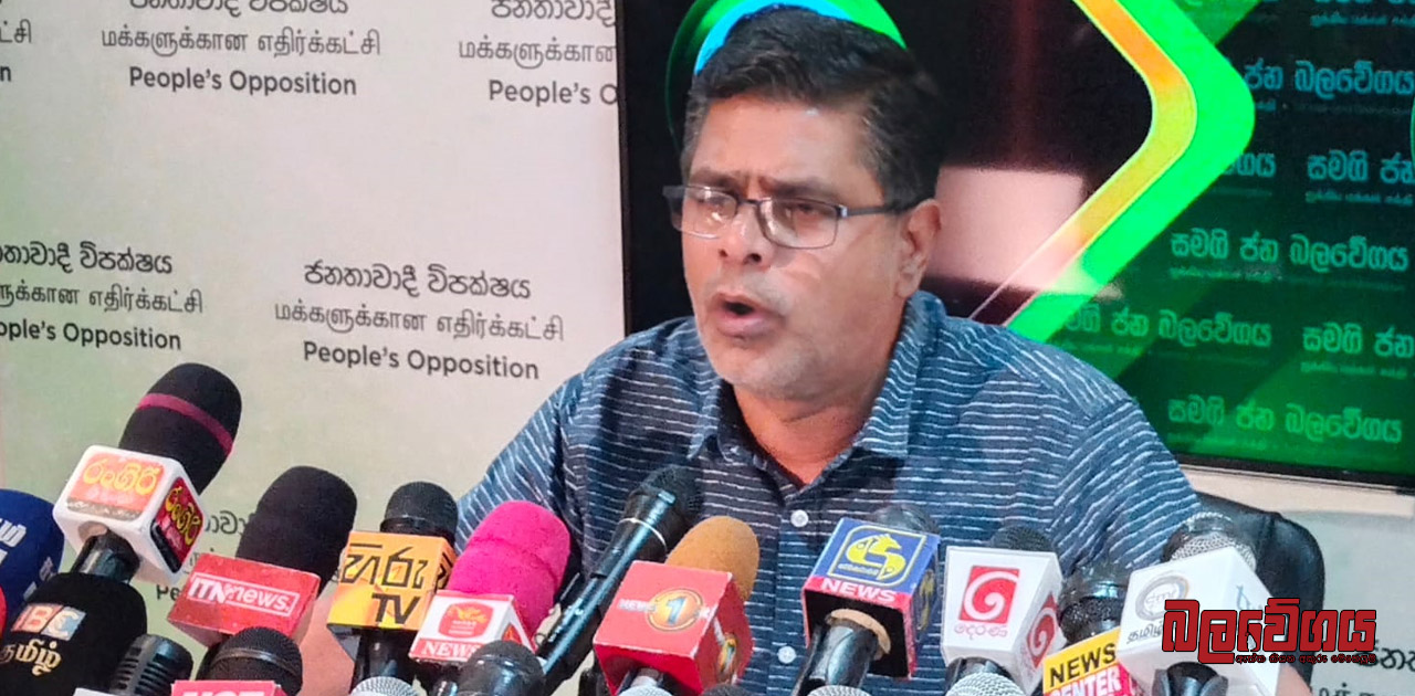 ”ජාත්‍යන්තර මුල්‍ය අරමුදල කියන පදයට නටන ආණ්ඩුවට ආර්ථික උපදේශකවරු අවශ්‍ය වෙන්නේ නෑ” – මුජිබර් රහුමාන්