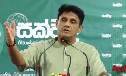 “IMF එකේ පදේට නටන රූකඩ ආණ්ඩුව නිසා රටම බදු සුනාමියක් බවට පත් වෙලා” – විපක්ෂ නායක සජිත් (VIDEO)