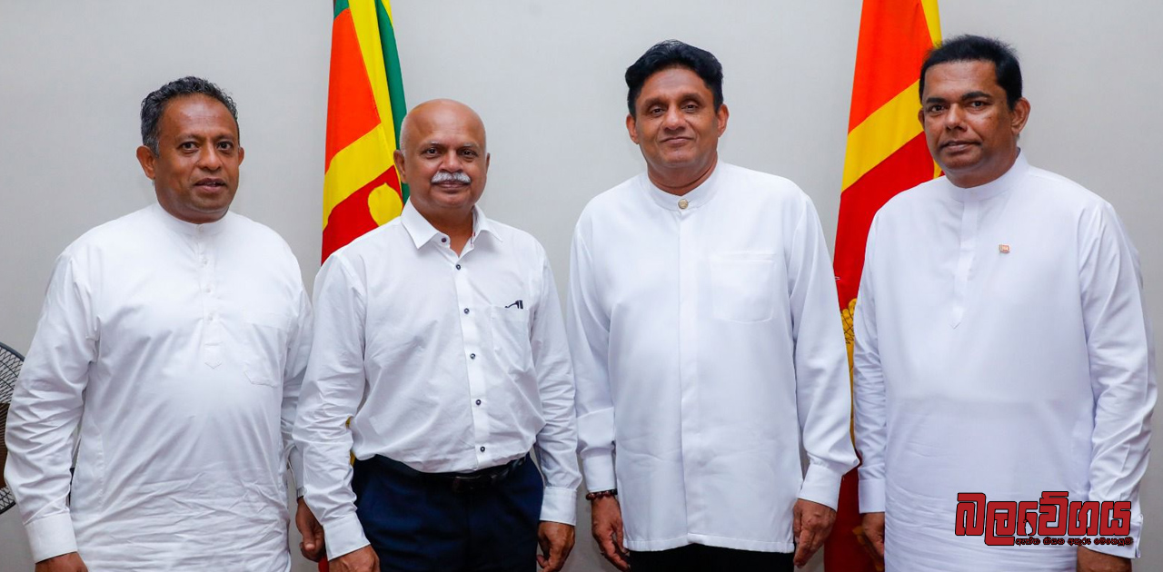 ගාලු දිස්ත්‍රික් හිටපු පාර්ලිමේන්තු මන්ත්‍රී ලයනල් ප්‍රේමසිරි මහතා විපක්ෂ නායක සජිත් සමඟ එක්වෙයි (VIDEO)