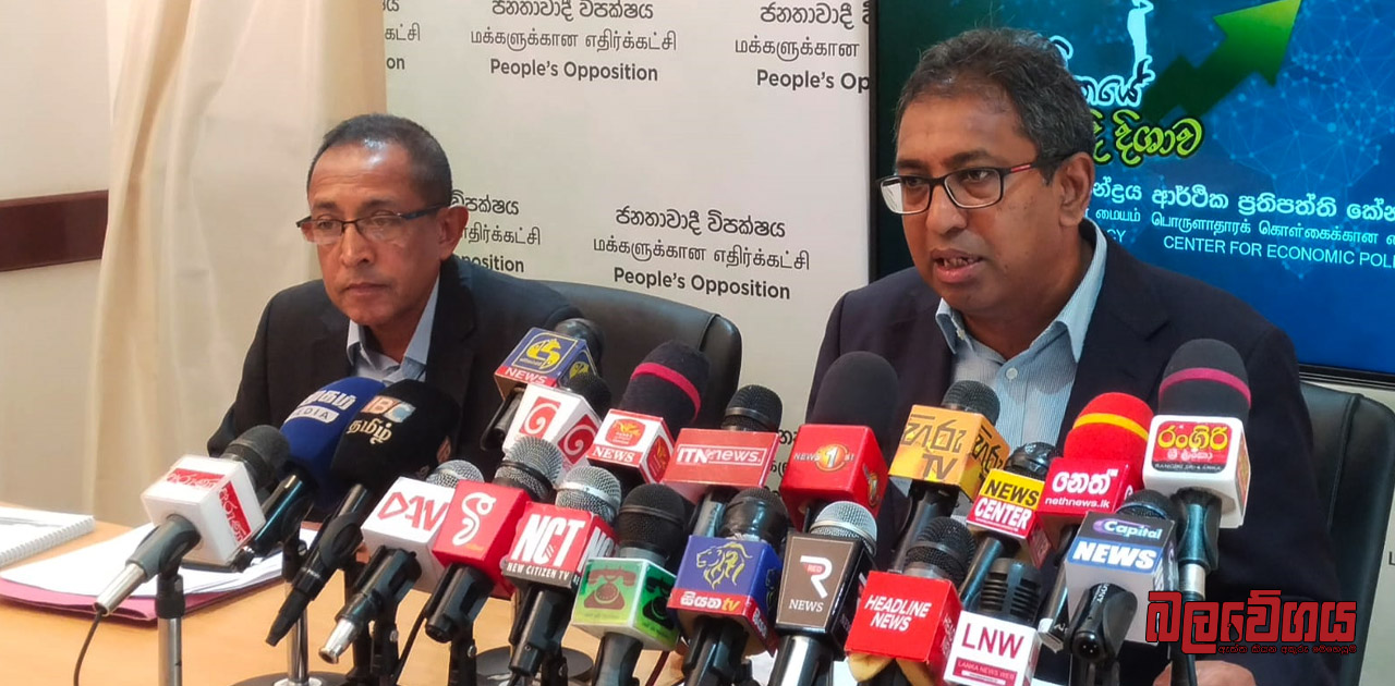 ”IMF සහාය අත්‍යාවශ්‍ය බව මුලින්ම කිව්වේ සජබය, ජනාධිපතිට කතාව ලියලා දුන්න කෙනා ඒක දන්නේ නෑ” – ආචාර්ය හර්ෂ ද සිල්වා 