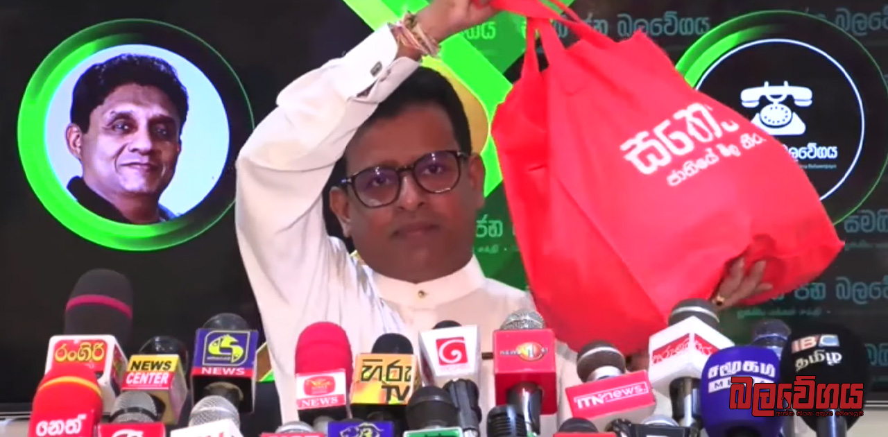 රනිල් වික්‍රමසිංහලාගේ මාතර ජන හමුවේ බඩු බෙදිල්ල සම්බන්ධයෙන්, බුද්ධික පතිරණ මහතා පරීක්ෂණයක් ඉල්ලයි (VIDEO)