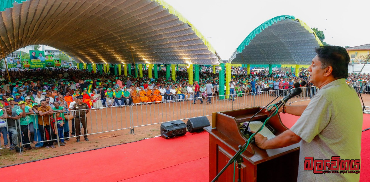 “වත්මන් පාලකයාගේ සහ ඔහුගේ ගෝලයින්ගේ එකම ජාතික මෙහෙවර වී තිබෙන්නේ ව්‍යවස්ථාවේ තිබෙන සිදුරු සෙවීම” – විපක්ෂ නායක සජිත්