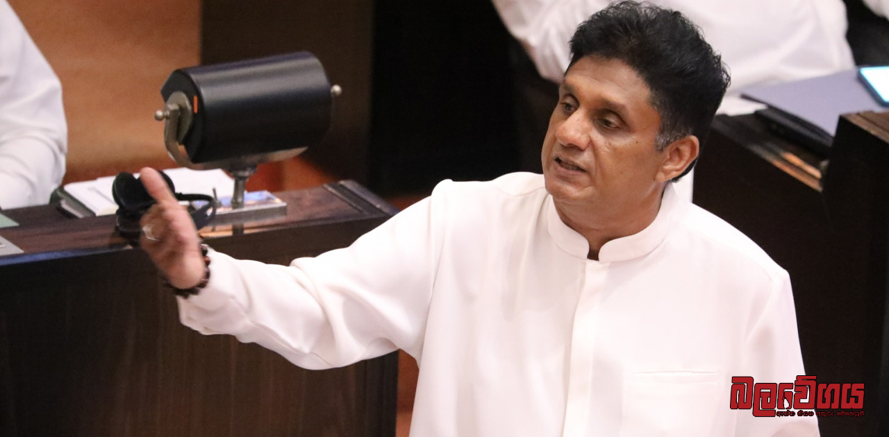 රැකියා විරහිත උපාධිධාරීන්ට රජය ලබා දෙන විසඳුම මොකද්ද ? විපක්ෂ නායකවරයා පාර්ලිමේන්තුවේදී ප්‍රශ්න කරයි (VIDEO)