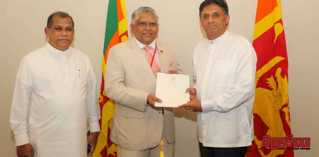 2015 ජවිපෙ ජාතික ලැයිස්තු අපේක්ෂකයෙක්, 2020 එක්සත් ජාතික පක්ෂ කොළඹ අපේක්ෂකයෙක්, අද සජිත් ප්‍රේමදාස මහතාගේ රට හදන වැඩපිළිවෙල පිළිගනී (VIDEO)