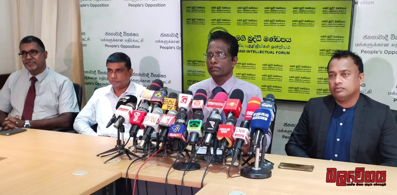 රනිල් වික්‍රමසිංහ ගෝඨාභය රාජපක්ෂගේ ප්‍රතිපත්තිය ඒ ආකාරයටම ක්‍රියාත්මක කිරීම නිසා, ඒ සියල්ලගේම වගකීම රනිල් වික්‍රමසිංහ බාරගත යුතුයි – මහචාර්ය ආනන්ද ජයවික්‍රම