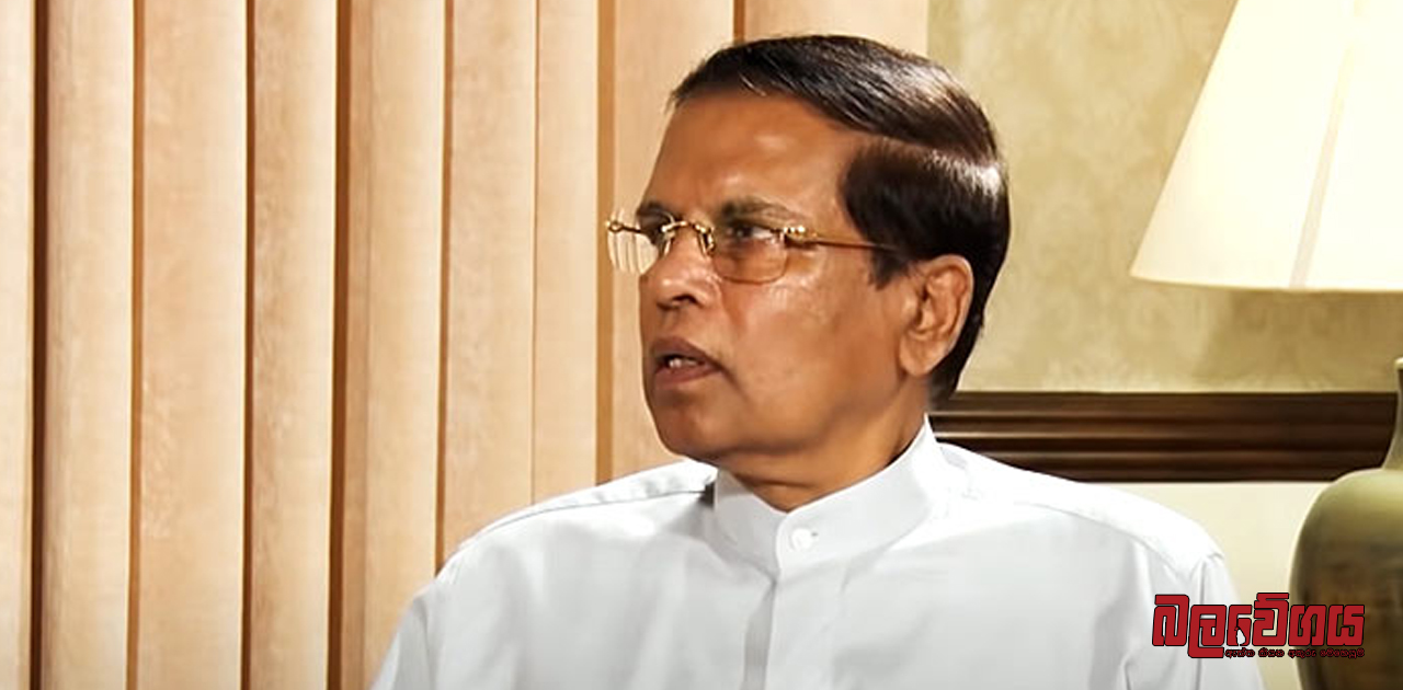 ඕක කල් දාන්න බැහැ කිසිසේත්ම… එහෙමනම් ඉතින් මේ රටේ දහස් ගණනක් ලේ වැගිරීම් ඇතිවේවි – මෛත්‍රී