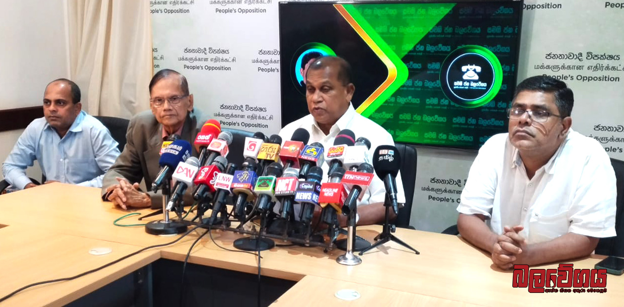 “ජනතා මතයට හිස නමලා ගෙදර යන්න…, රනිල් වික්‍රමසිංහ දේශපාලනික ජිවිතයේ පරාජිතයෙක්” – රංජිත් මද්දුම බණ්ඩාර