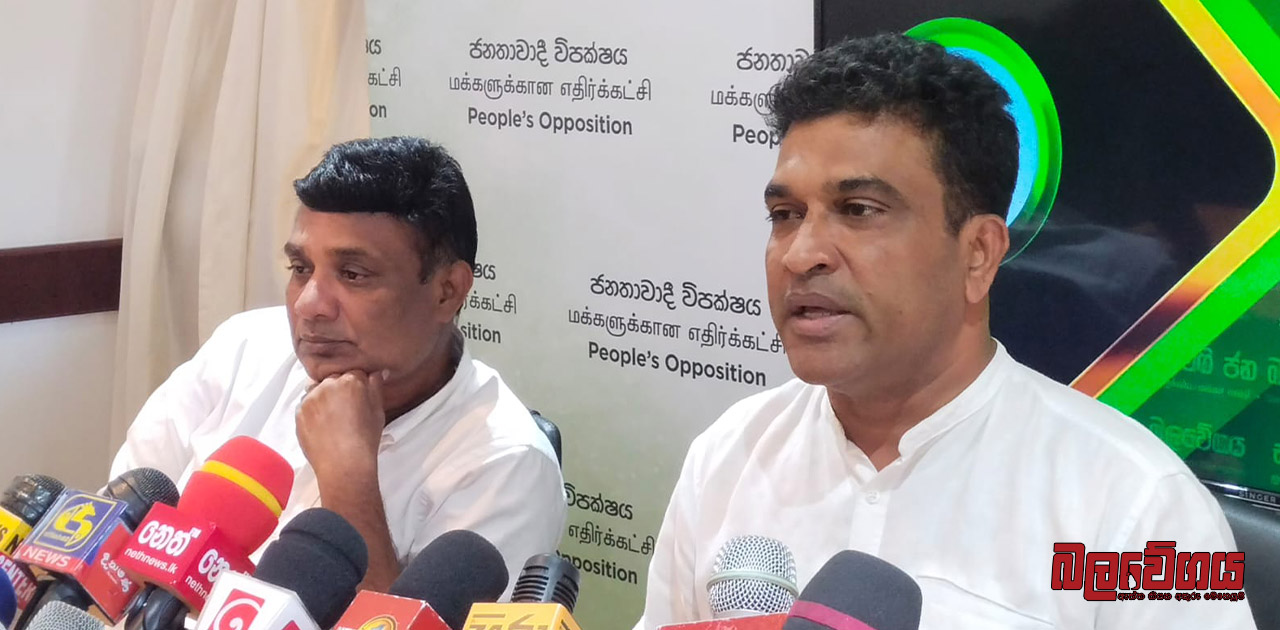 “දේශබන්දුට ශ්‍රේෂ්ඨාධිකරණය දුන් තීන්දුව ජනාධිපතිවරයාට සහ කතානායකවරයා හොද පාඩමක්” – නලින් බණ්ඩාර