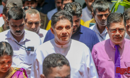 “ජනතාවාදී, ජනහිතකාමී, ප්‍රගතිශීලී පරිවර්තන යුගයකට රට ගමන් කරවිය යුතුයි” – විපක්ෂ නායක සජිත් (VIDEO)